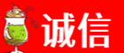锦州凌海市诚信烟酒经营部
