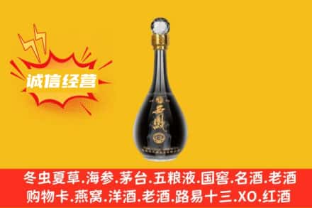 锦州凌海市回收西凤酒