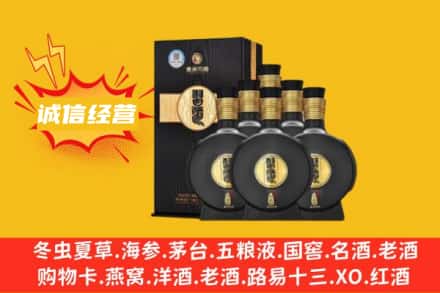 锦州凌海市回收习酒