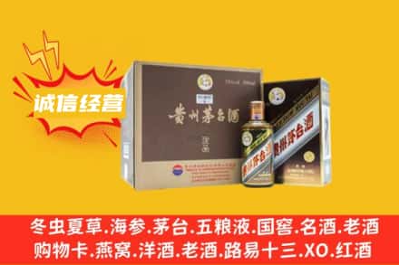 锦州凌海市回收彩釉茅台酒