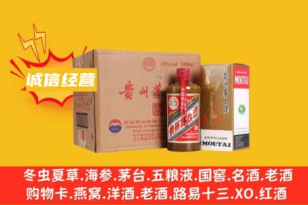 锦州凌海市回收精品茅台酒