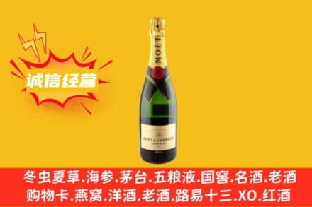 锦州凌海市回收名仕洋酒